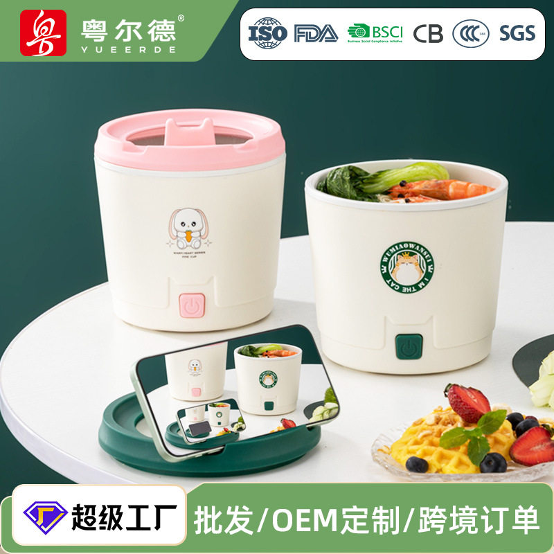 火锅蛋糕锅创意跨年火锅蛋糕电煮锅1一2人多功能电锅