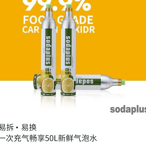 苏打水气瓶二氧化碳气罐co2气泡机压力罐打气食品级奶茶店商用