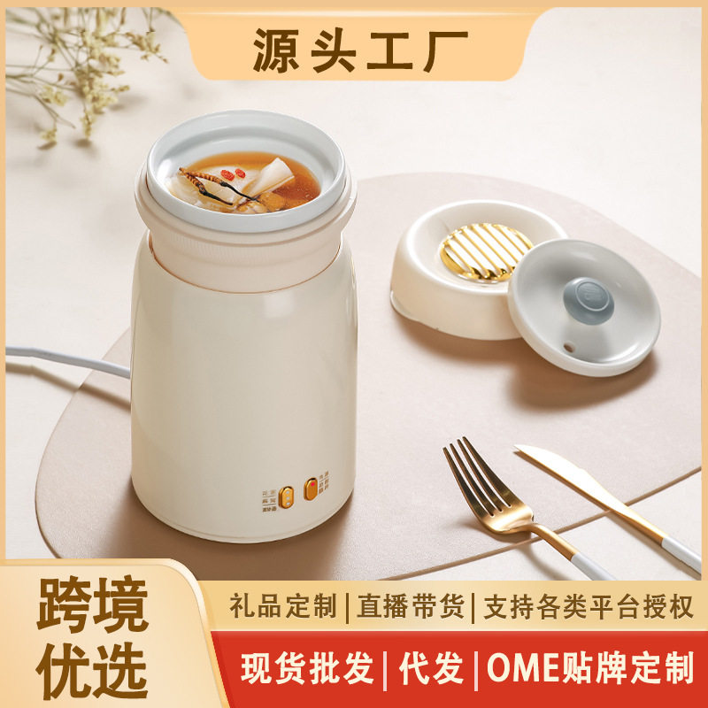 全自动养生壶迷你养生杯小型燕窝炖盅陶瓷家用煮粥杯BB粥辅食