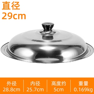 包邮 锅盖高大铁锅盖不锈钢加高盖子炒锅盖立式 鼎盖高拱蒸锅