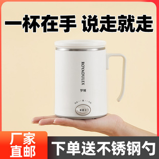 礼品罗娅烧水杯保温电热水杯便携式 小型旅行器烧水杯电热水壶