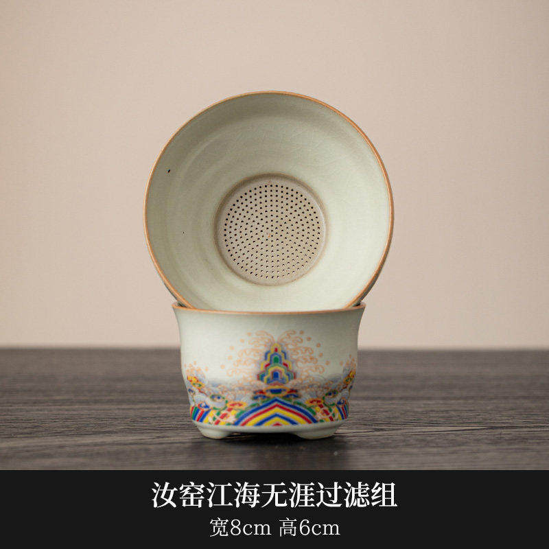 汝窑陶瓷茶漏茶具配件茶隔茶滤泡茶叶过滤网器茶道公道杯茶漏一体