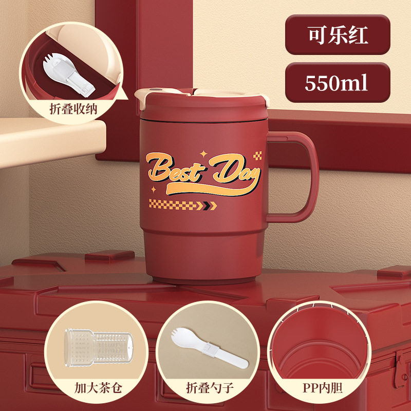粤帝斯 茶漏马克杯304不锈钢饮水杯便携带盖带勺咖啡杯