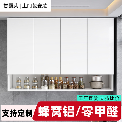 升级航空级铝合金吊柜多方位应用