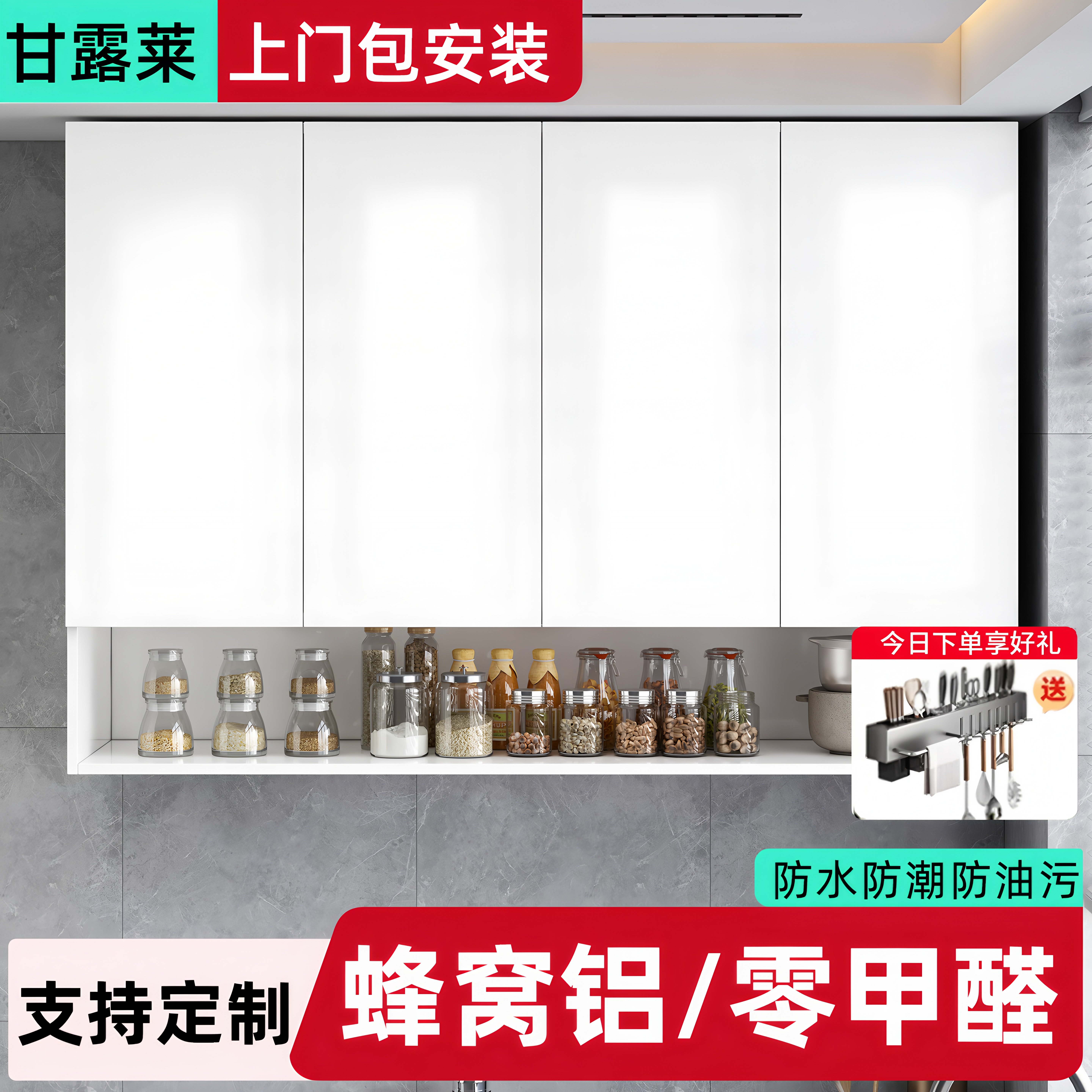 蜂窝铝合金浴室吊柜厨房墙壁柜阳台洗衣机卫生间马桶上方储物挂柜