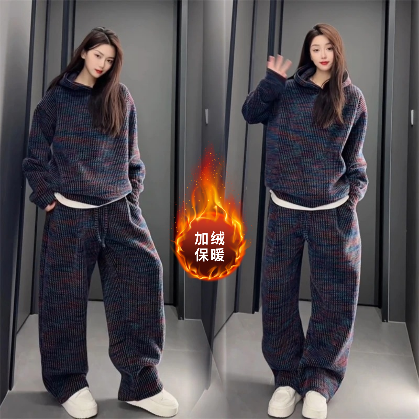 冬季新品彩色拼接时尚加绒重磅保暖厚款情侣款连帽卫衣休闲裤套装