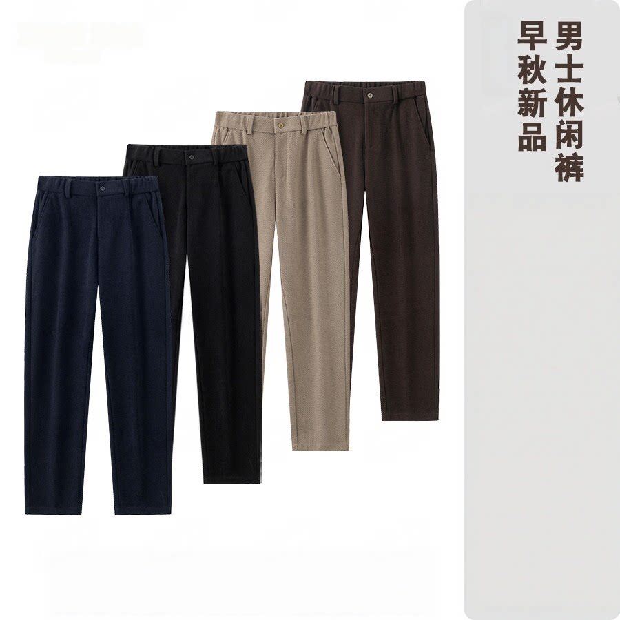 高级商务百搭个性简约潮流小众男