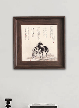名家徐悲鸿马到成功新中式装饰画入户走廊玄关高档迷你框画装饰画