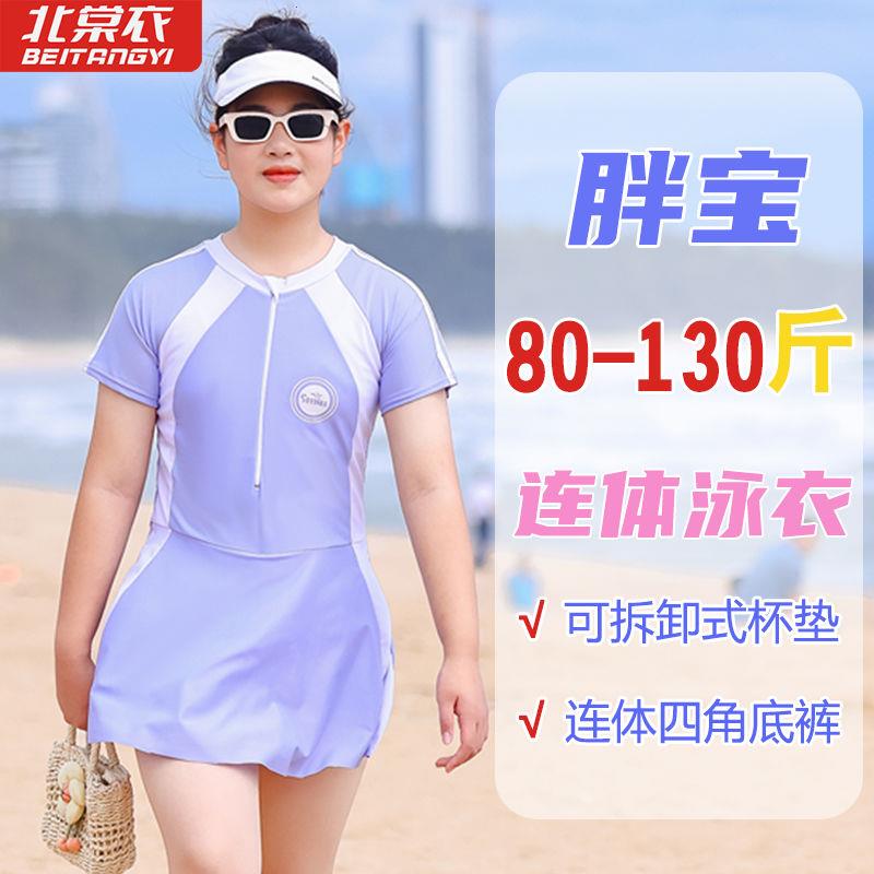 儿童大码连体泳衣胖宝中大童防晒速干遮肚显瘦温泉沙滩度假游泳衣