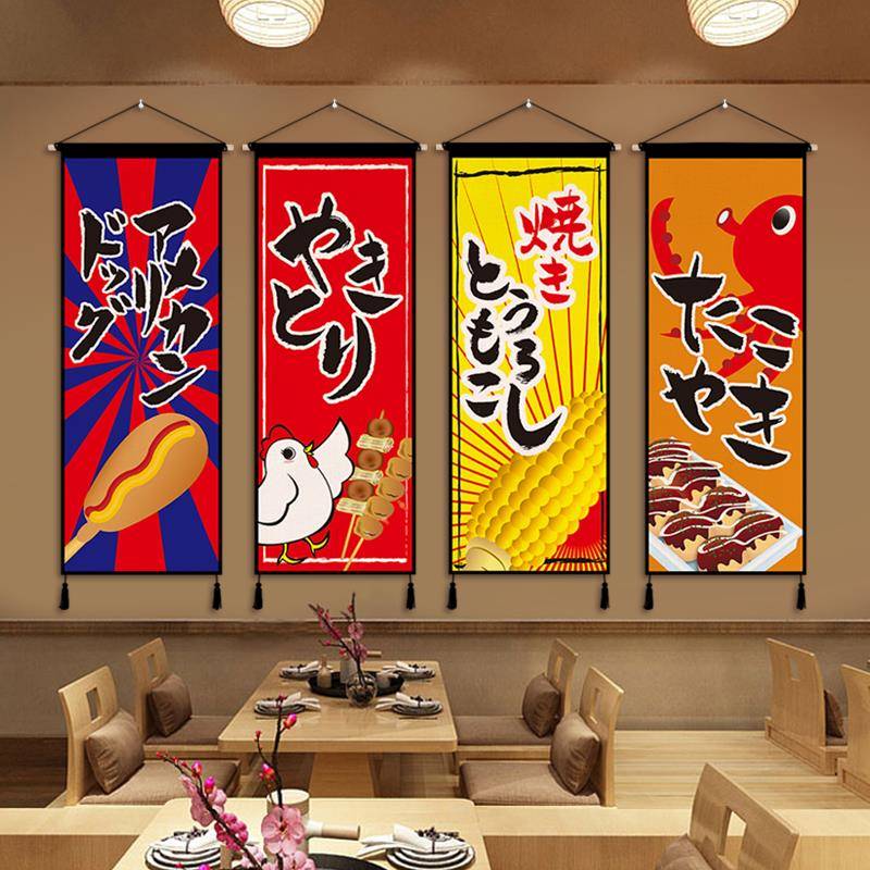 日式墙布挂布日料店装饰墙面背景布餐厅拉面料理店背景墙布艺挂画图片