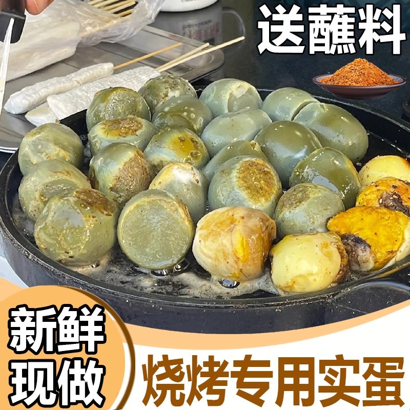 东北特产实蛋地摊小吃东北手摇蛋