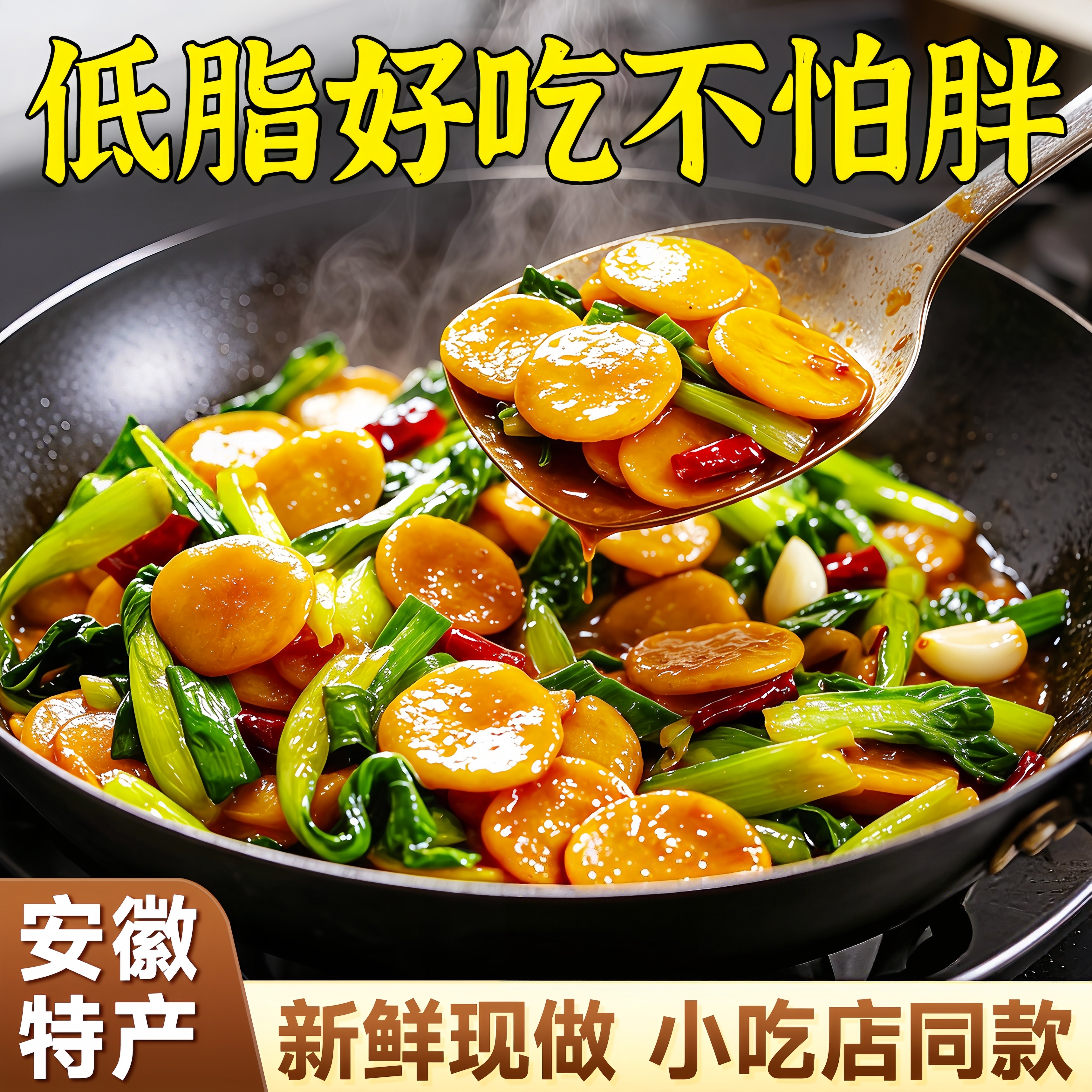 小豆饼安徽特产绿豆饼子蚌埠五河新鲜手工黄豆饼食用炒菜商用批发