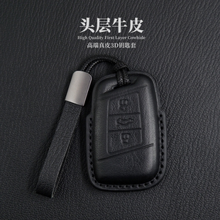 适用于大众迈腾钥匙套帕萨特朗逸CC速腾途观途锐探岳真皮钥匙包扣