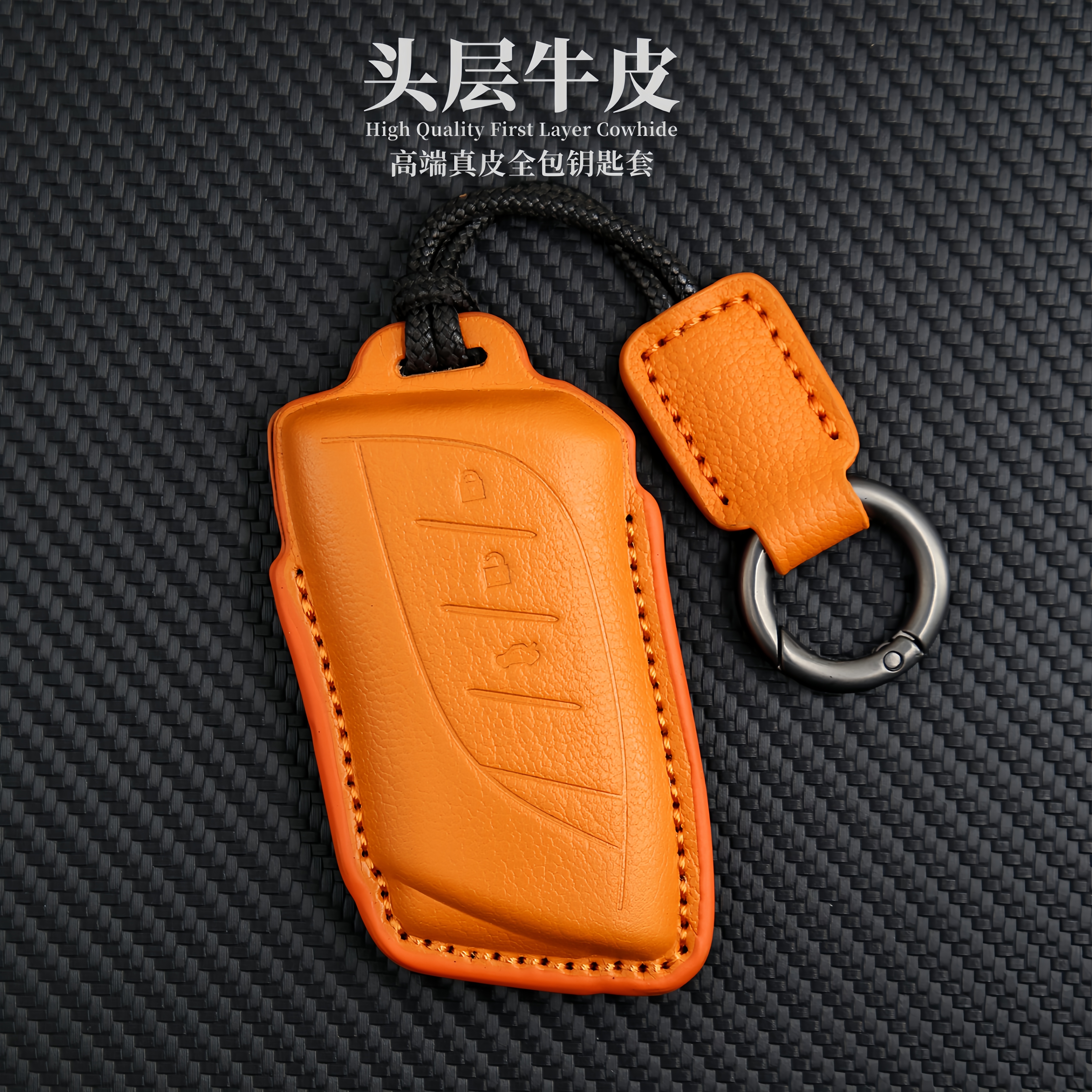 雷克萨斯真皮钥匙扣3D全包钥匙套