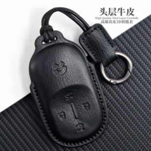 适用于蔚来ET9钥匙套ES8全包真皮钥匙壳扣26款100kWh签名版钥匙包
