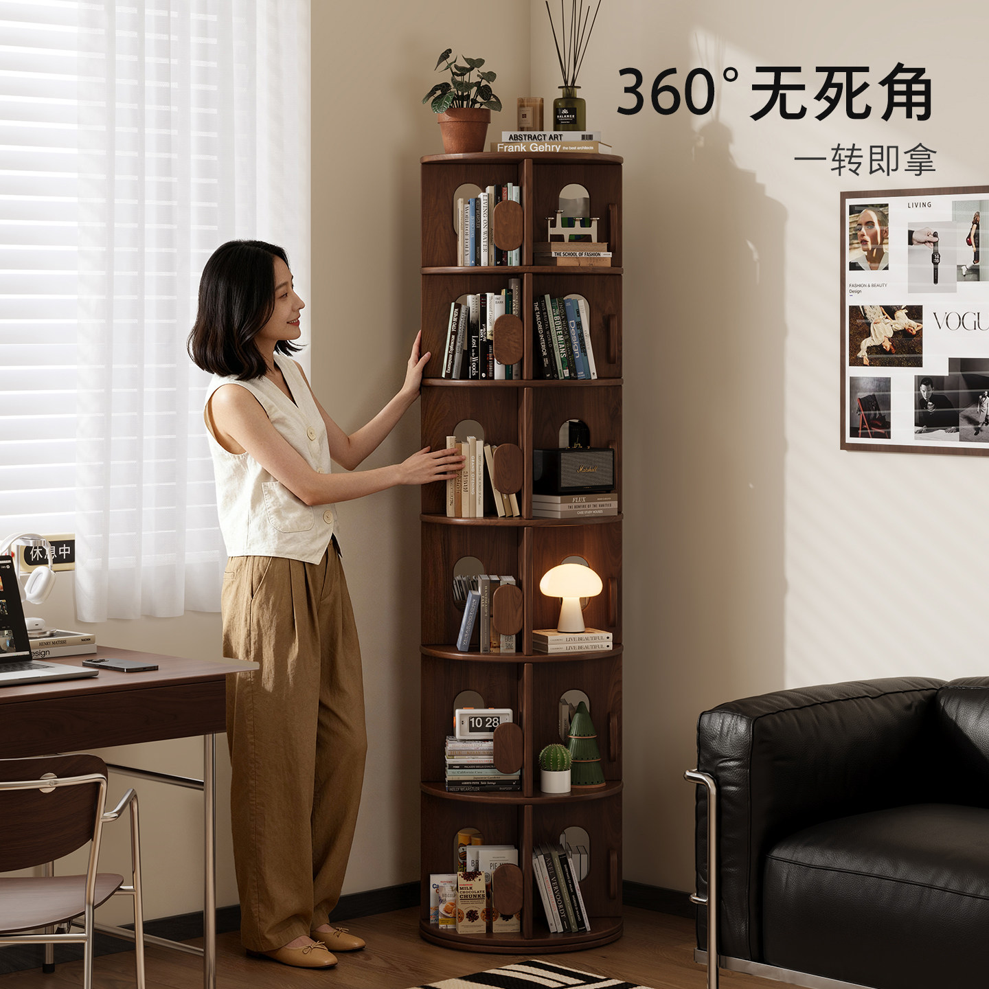 顾家家居实木360度旋转书架落地客厅家用多层可移动窄缝收纳书柜