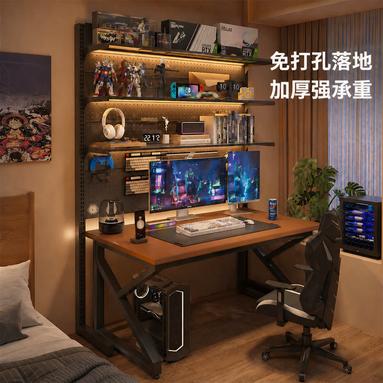 顾家家居电竞桌洞洞板置物架落地立式台式电脑桌家用书桌书架一体