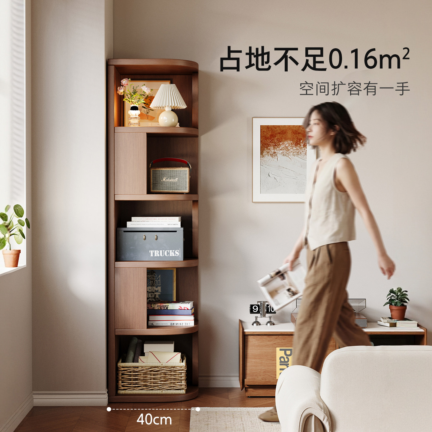顾家家居转角书架不占空间家用收纳墙角柜一体转角书柜落地置物架