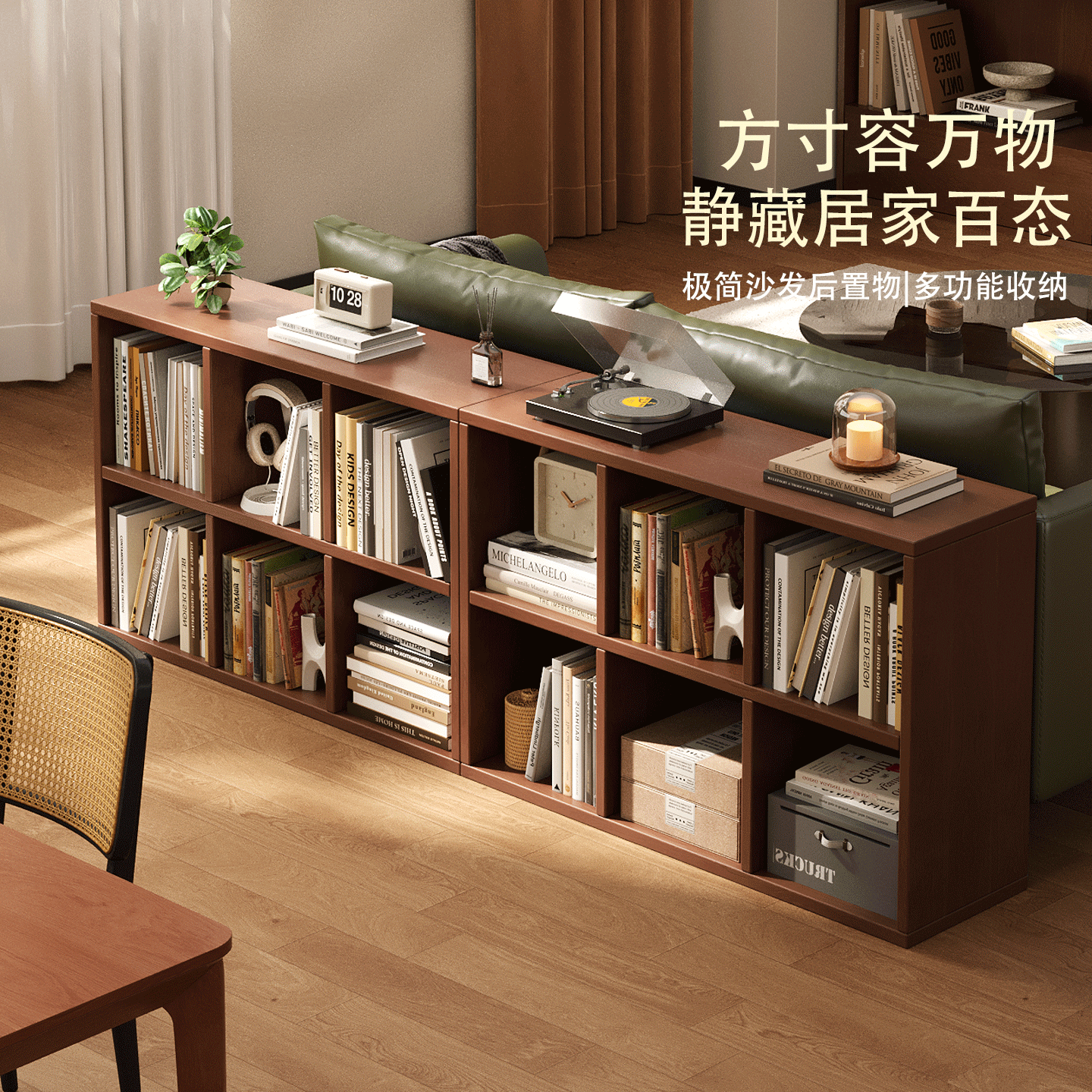 顾家家居书架沙发后落地置物架家用书柜储物柜一体自由组合格子柜