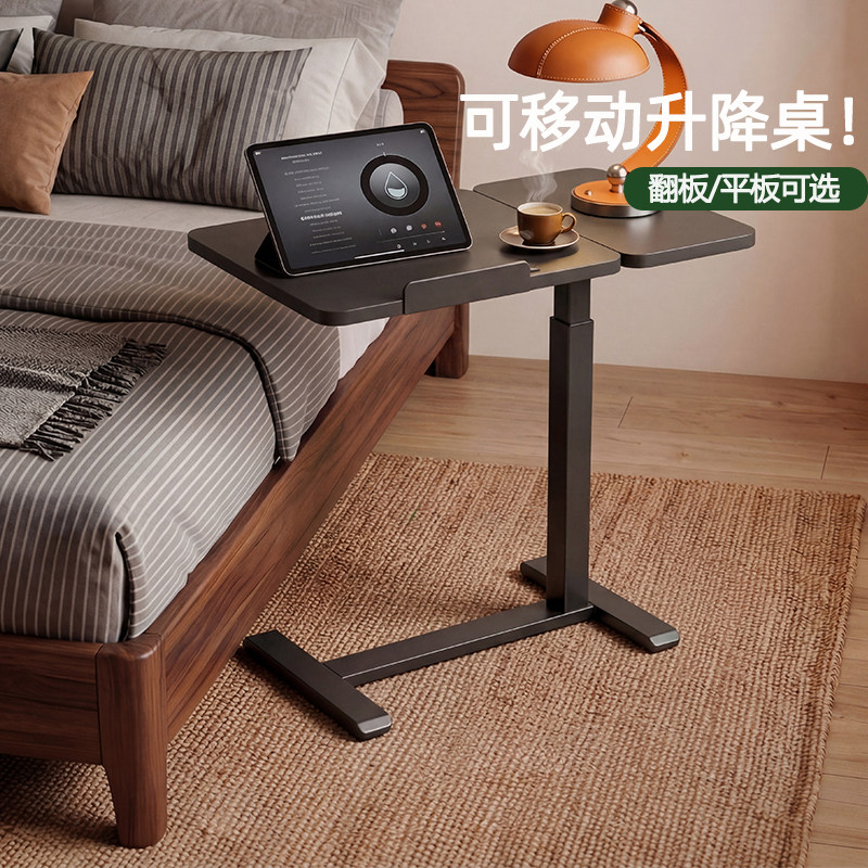 顾家家居床边桌家用可移动升降电脑桌简易书桌小户型茶几沙发边几