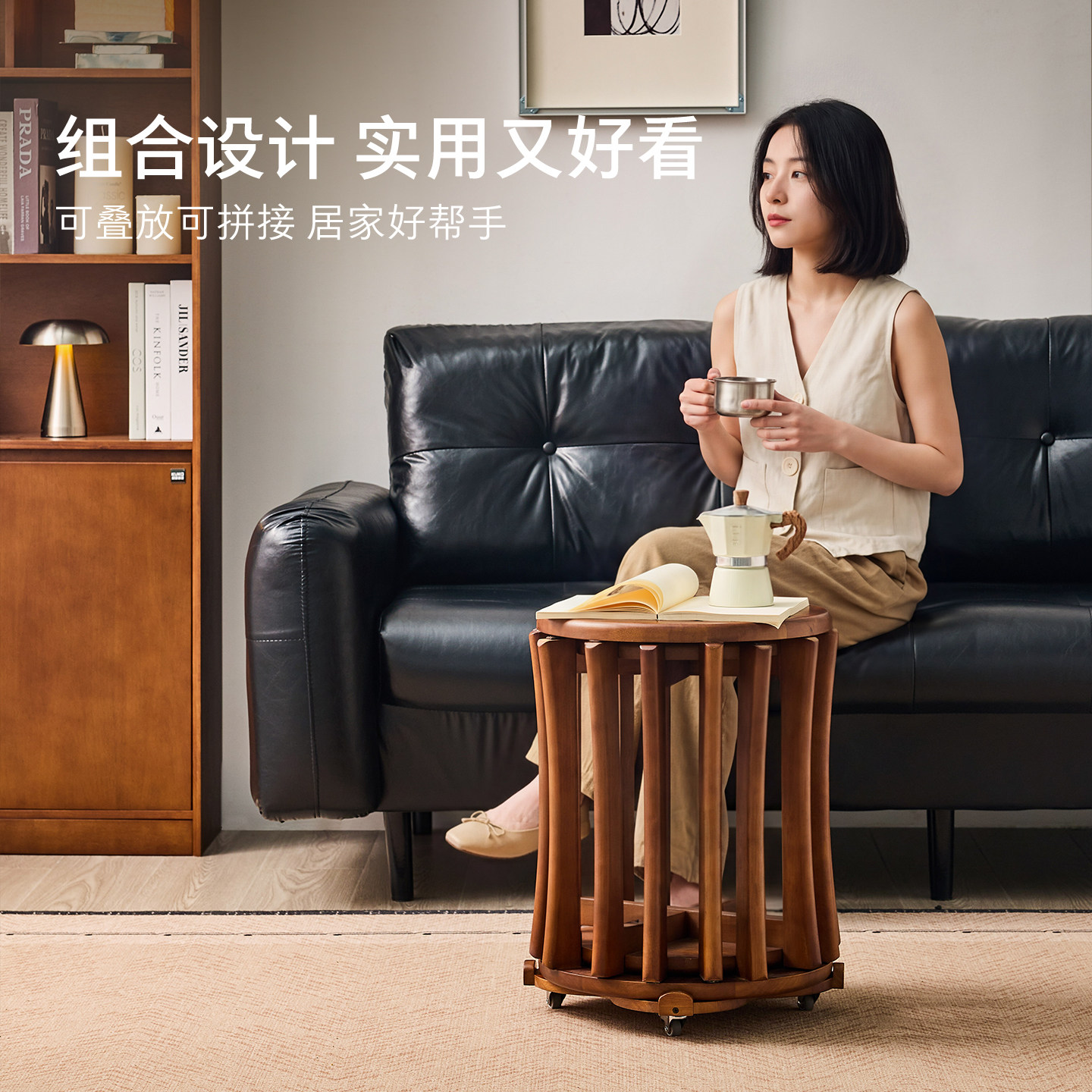 顾家家居实木堆叠凳家用矮凳客厅沙发餐桌凳万向轮移动圆凳叠叠凳