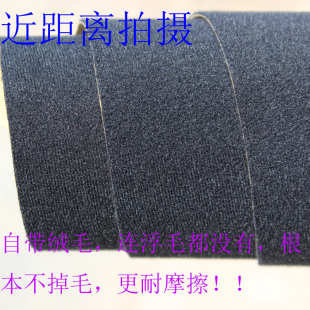 带胶天鹅绒布背胶自粘 家居箱包布 魔术扣母布 汽车顶棚绒布内饰