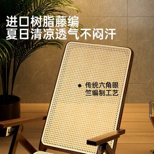 椅 藤椅子靠背椅舒服久坐竹编小藤椅老人家用椅户外折叠便携式