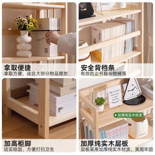 实木书柜儿童展示柜家用现代简约组合落地置物客厅书架储物立柜子