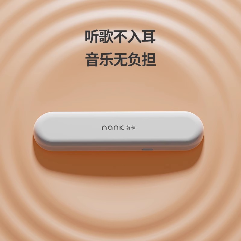 NANK/南卡Zzzz 睡眠枕中宝骨传导蓝牙音箱智能迷你小音响睡觉共振