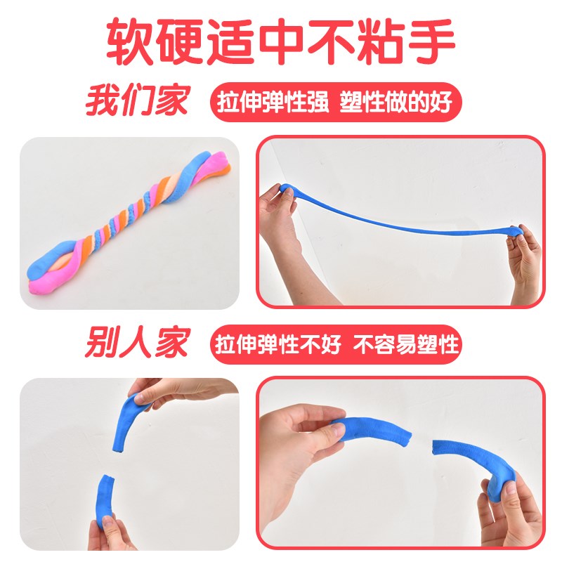 【橡皮泥】儿童超轻粘土24色手工太空彩泥幼儿园安全彩色黏土