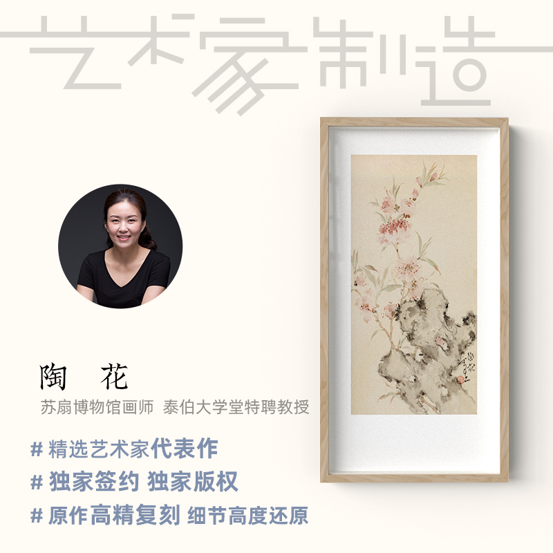 陶花新中式入户玄关装饰画日式走廊过道挂画柜上摆画中国风墙壁画图片