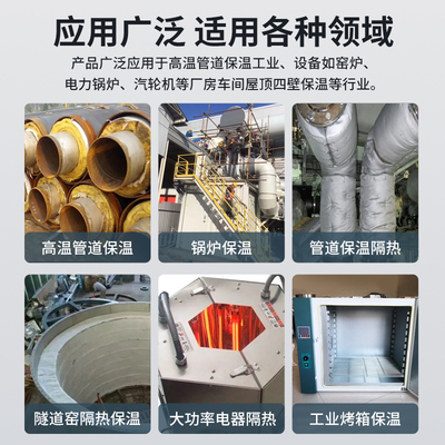 岩棉卷硅酸铝针刺毯保温棉隔热棉耐高温防火棉石棉纤维板耐火材料
