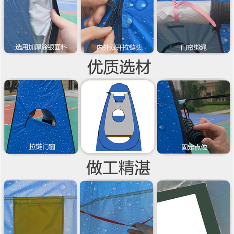 户外洗澡帐篷神器加厚家用保暖淋浴罩露营简易农村更换衣移动厕所