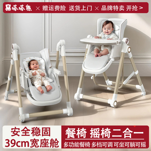 塔塔熊宝宝餐椅摇椅二合一婴儿吃饭便携式家用多功能儿童餐桌椅子