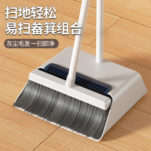 扫把簸箕家用套装2025新款