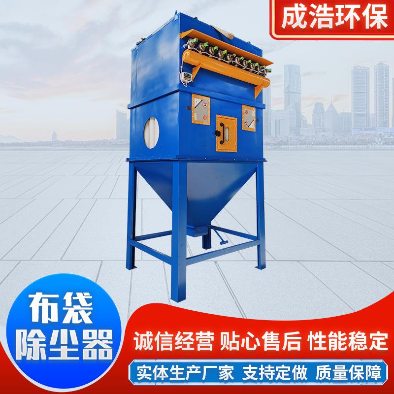 工业除尘器脉冲清灰除尘设备仓顶除尘器粉尘集尘器脉冲布袋除尘器