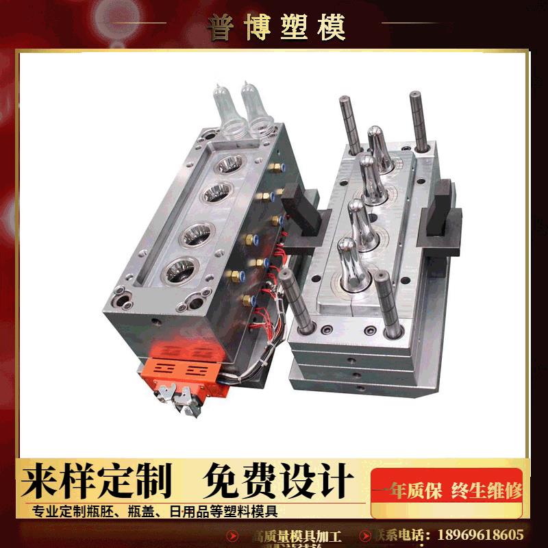 厂家直供塑料模具配套瓶胚模具1-72腔矿泉水瓶胚模具模具加工