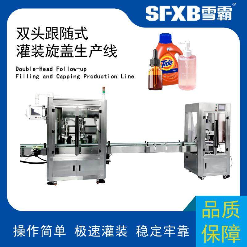 双头伺服活塞式灌装机全自动高精度灌装设备水乳膏霜日化产品