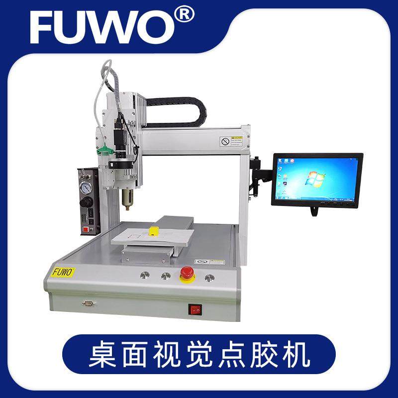 桌面式全自动ccd视觉点胶机硅胶UV胶单工位点胶设备视觉识别,五金/工具,电动打胶机,淘宝优惠券,粉丝福利购,淘宝优惠卷