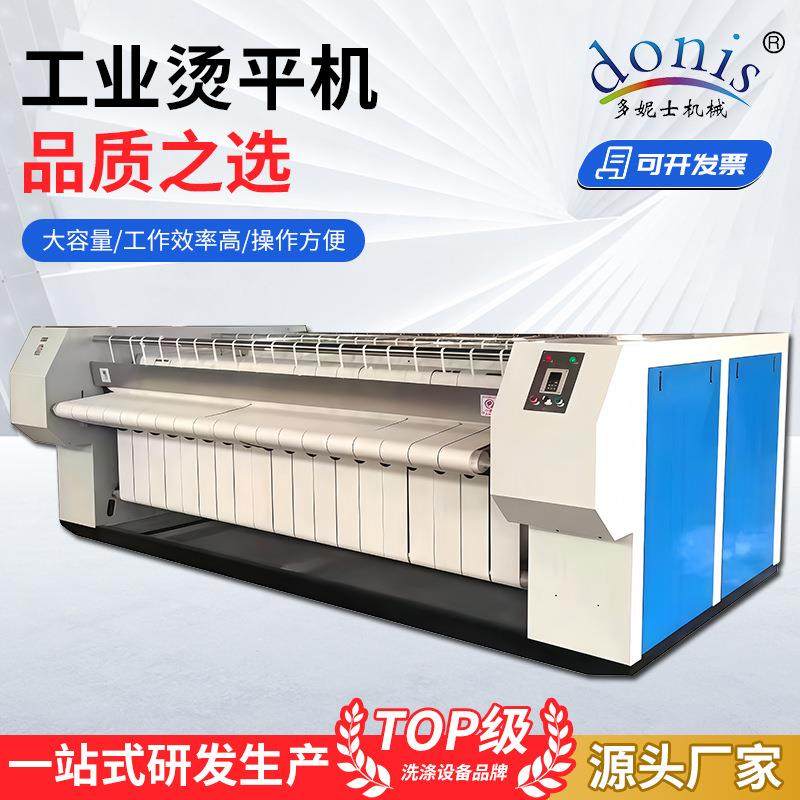 烫平机双辊蒸汽电加热床单洗涤设备宾馆高效,清洗/食品/商业设备,烫平机/夹烫机/烫衣机,淘宝优惠券,粉丝福利购,淘宝优惠卷