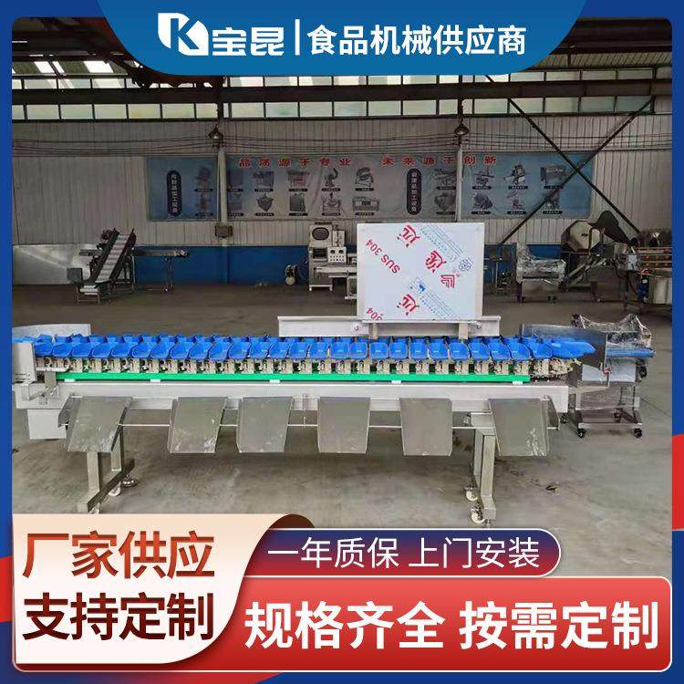鲅鱼黄鱼重量选别机火龙果猕猴桃重量分选机鸡腿禽类称重分级机,清洗/食品/商业设备,肉制品加工设备,淘宝优惠券,粉丝福利购,淘宝优惠卷