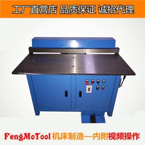 大型自动倒角机端面铣刀片旧刀片中间倒角自动倒角机