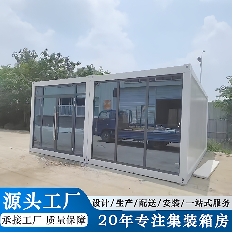 可移动集装箱商业街商铺模块化组装式活动房便利店花店集装箱房