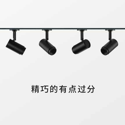 led可调光变焦24v低压导轨道吸顶明装展示柜台清吧珠宝迷你小射灯