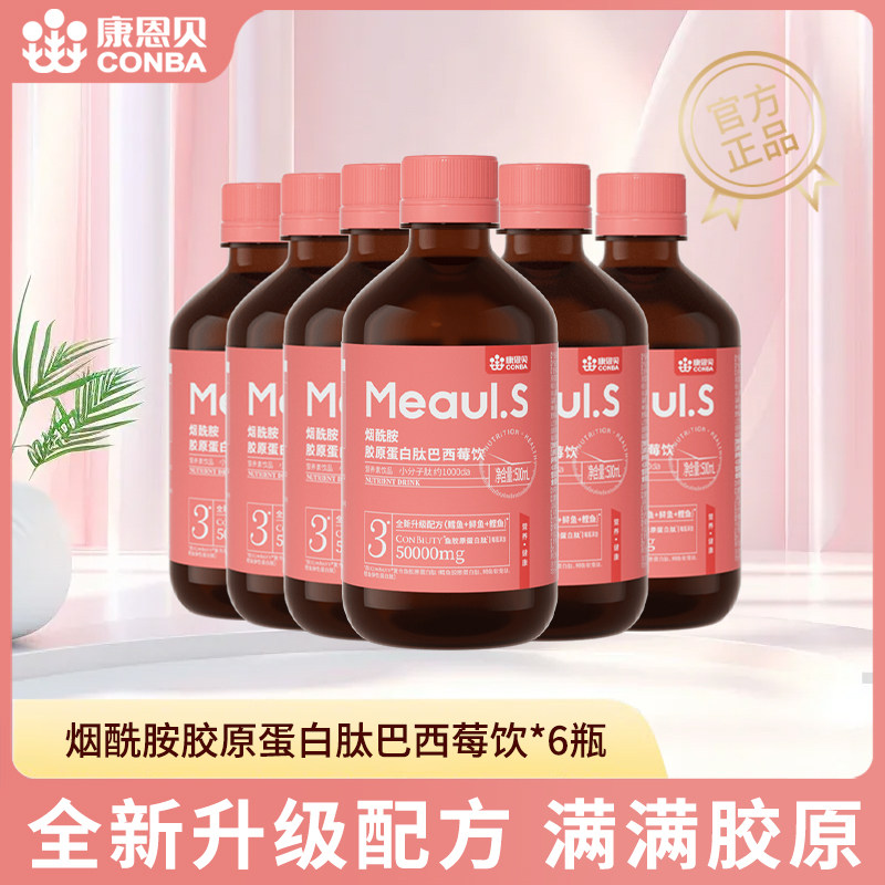 ����ɫ 6ƿ�������������㽺ԭ������Һ̬��Ʒ���Ͽڷ�Һ�ٷ��콢����Ʒ