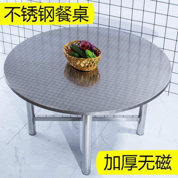 304不锈钢快餐桌家用 圆形桌子折叠圆桌吃饭桌餐台简约餐桌小户型