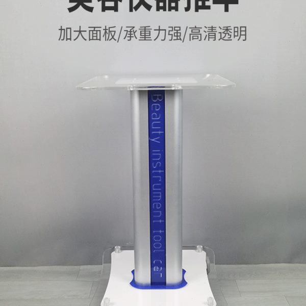亚克力美容仪器推车小气泡支架美容工具车加大定制美容院移动推车