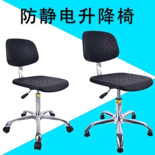 防静电椅子升降旋转车间靠背实验室PU发泡流水线凳子工厂办公椅