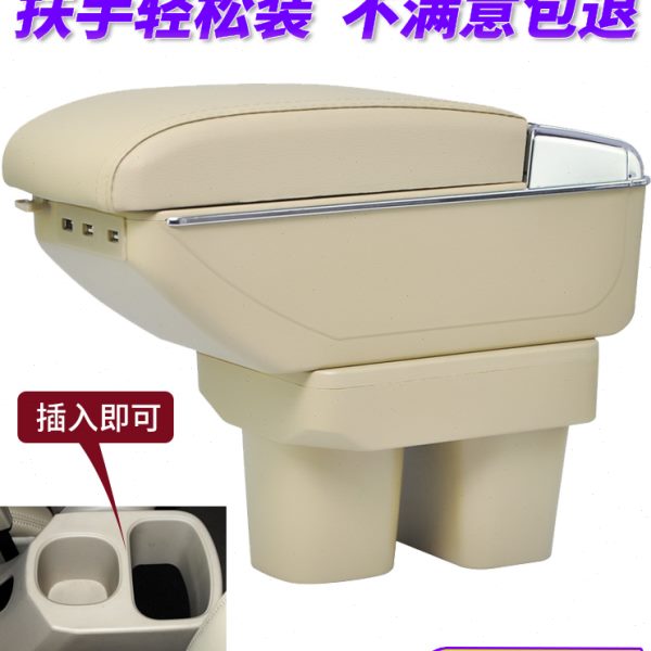 海马m3扶手箱海马3原车原厂中央手扶箱专用装饰汽车内饰改装配件