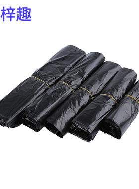 梓趣 手提垃圾袋 28x48cm 个